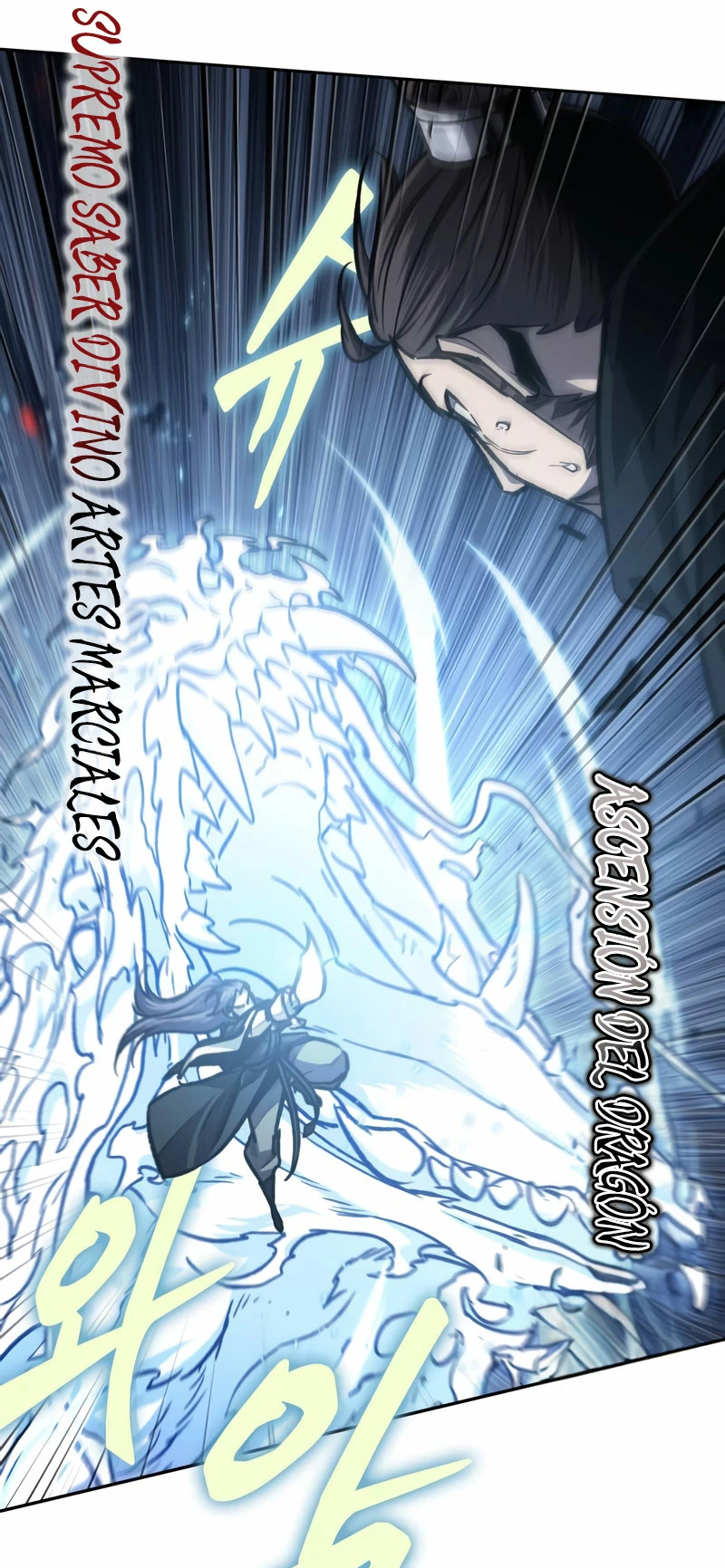 El Despiadado Demonio Celestial > Capitulo 163 > Page 291