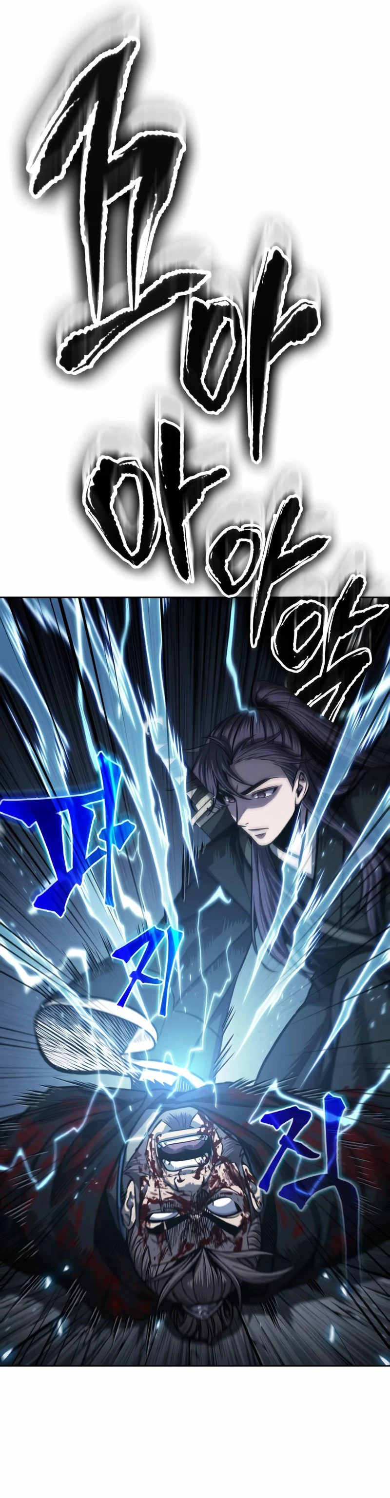 El Despiadado Demonio Celestial > Capitulo 163 > Page 361