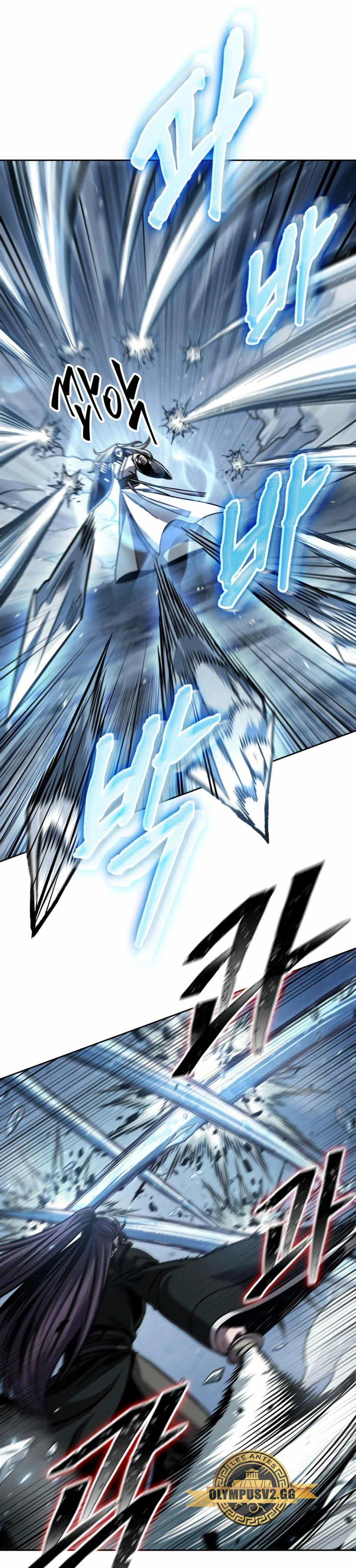 El Despiadado Demonio Celestial > Capitulo 169 > Page 241