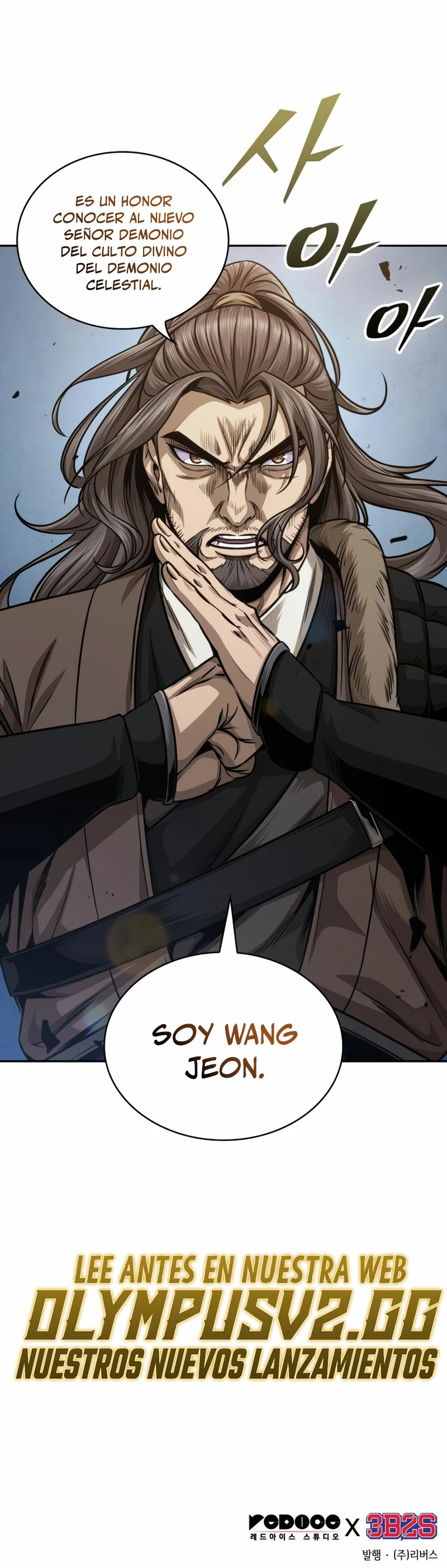 El Despiadado Demonio Celestial > Capitulo 171 > Page 291