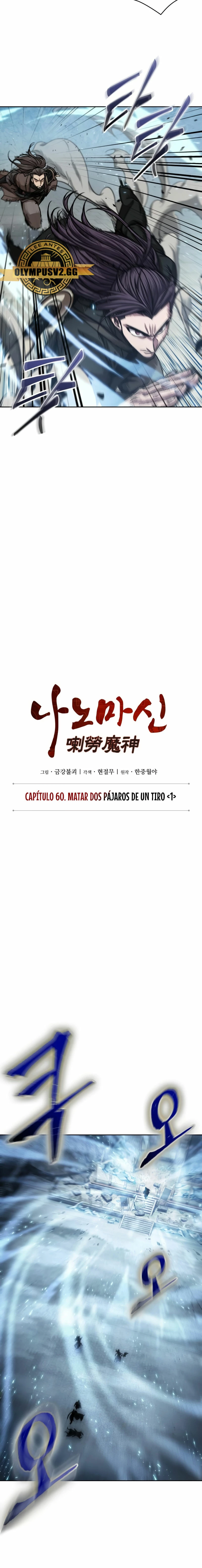El Despiadado Demonio Celestial > Capitulo 172 > Page 61