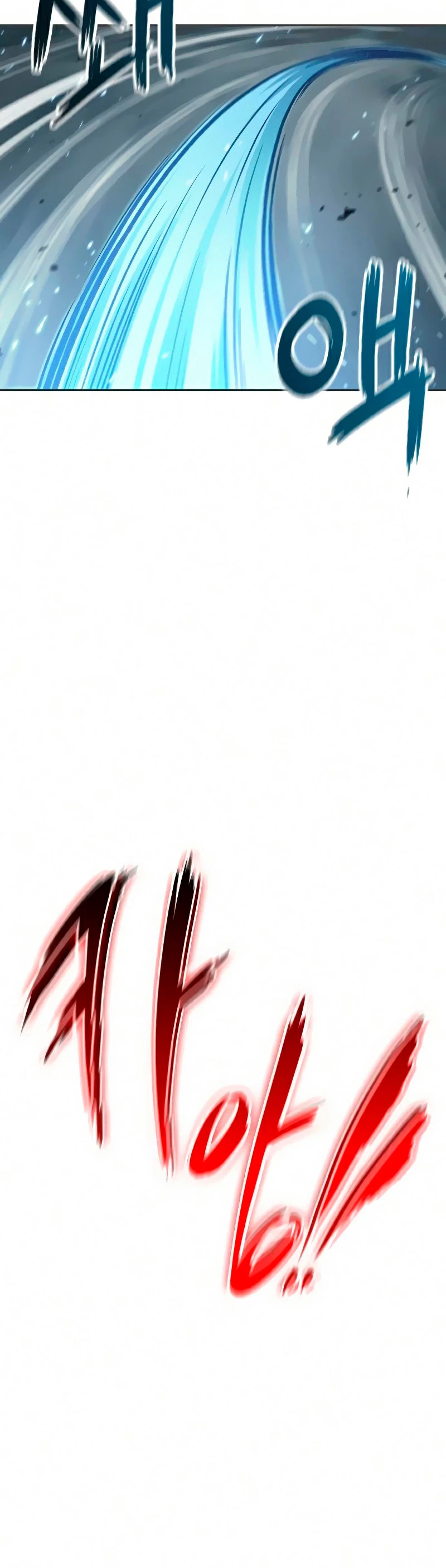El Despiadado Demonio Celestial > Capitulo 77 > Page 271