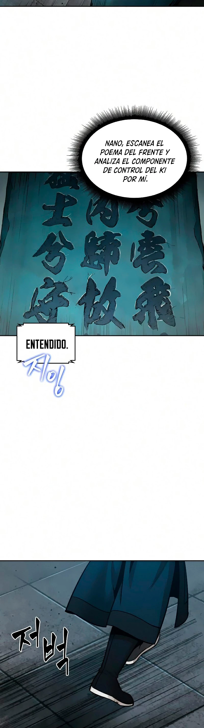 El Despiadado Demonio Celestial > Capitulo 77 > Page 551