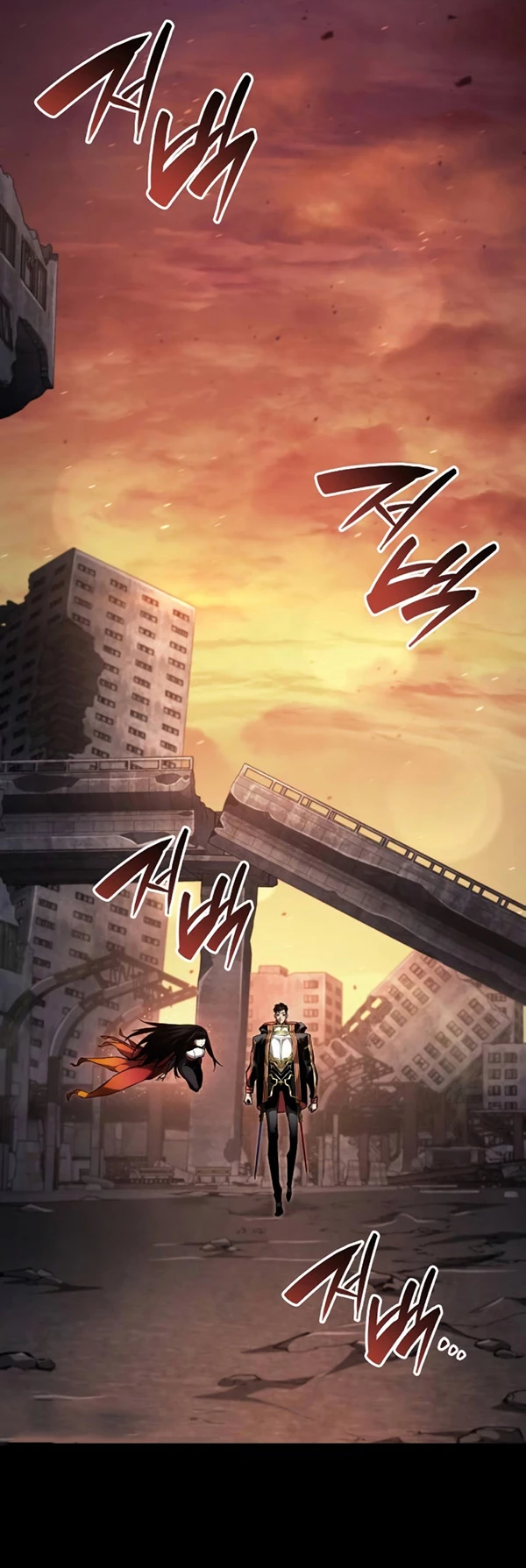 Nigromante sin limites > Capitulo 104 > Page 401
