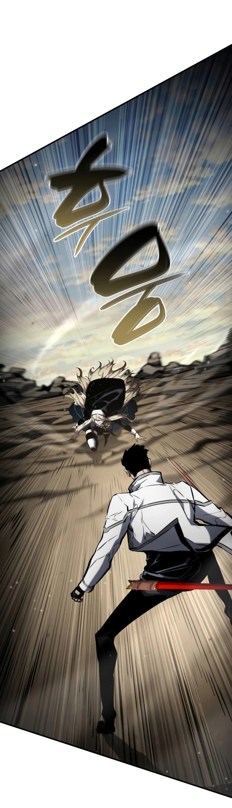 Nigromante sin limites > Capitulo 111 > Page 371
