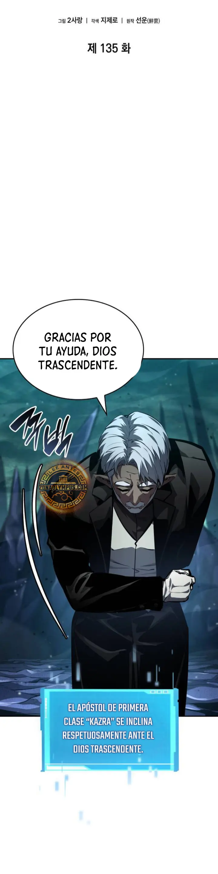 Nigromante sin limites > Capitulo 135 > Page 81