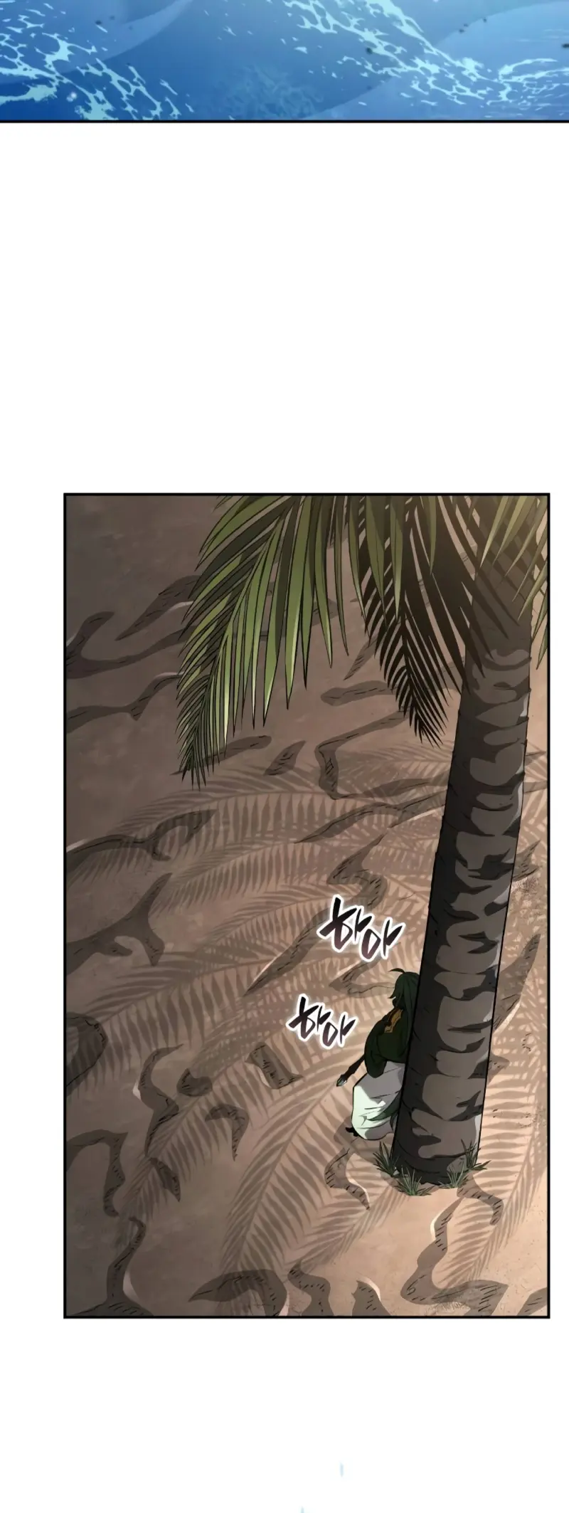 Nigromante sin limites > Capitulo 138 > Page 221