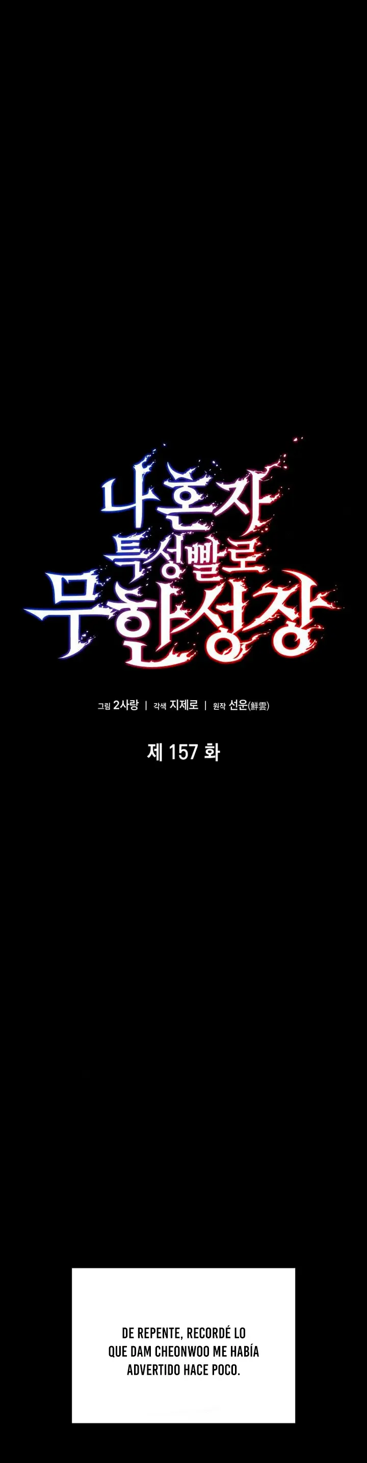 Nigromante sin limites > Capitulo 157 > Page 141