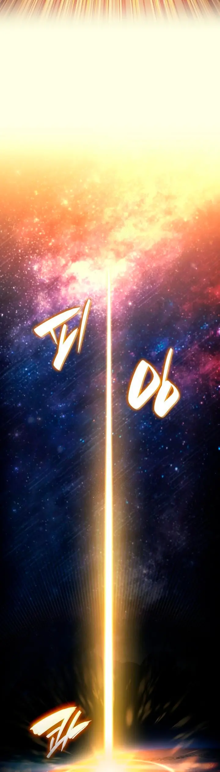 Nigromante sin limites > Capitulo 157 > Page 421