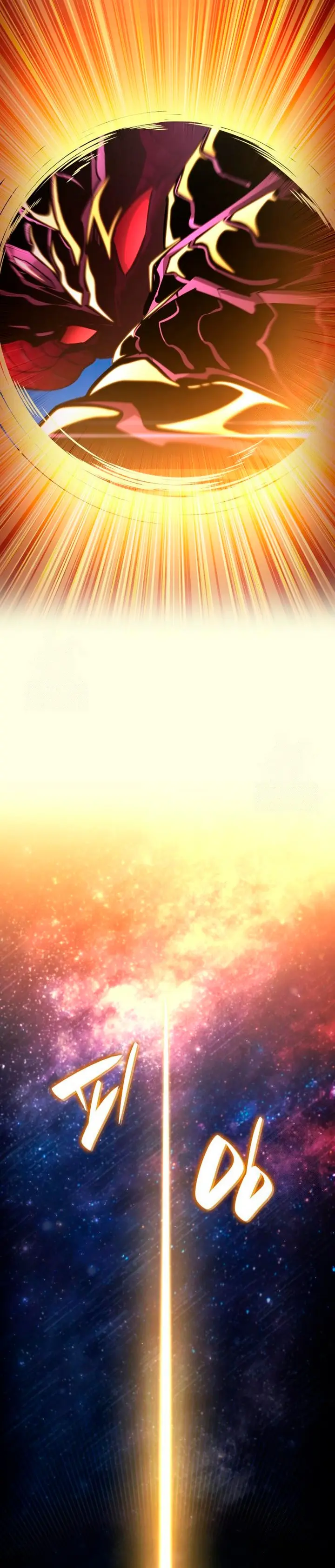 Nigromante sin limites > Capitulo 158 > Page 21