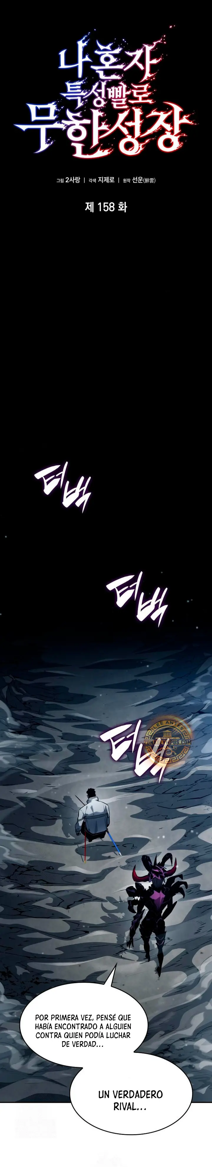 Nigromante sin limites > Capitulo 158 > Page 211