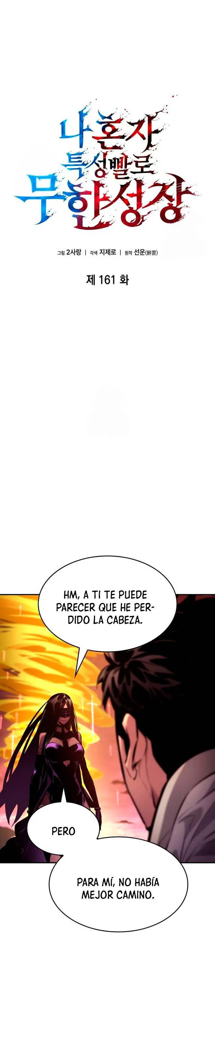 Nigromante sin limites > Capitulo 161 > Page 21
