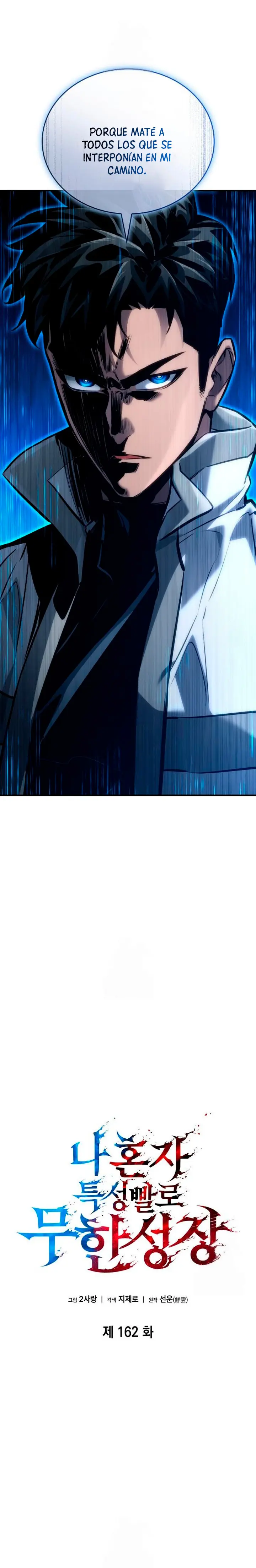 Nigromante sin limites > Capitulo 162 > Page 91