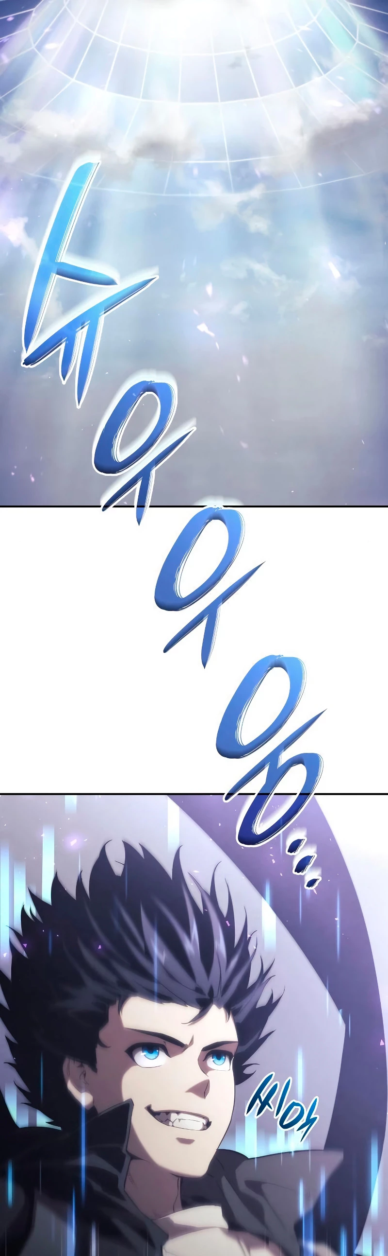 Nigromante sin limites > Capitulo 25 > Page 791