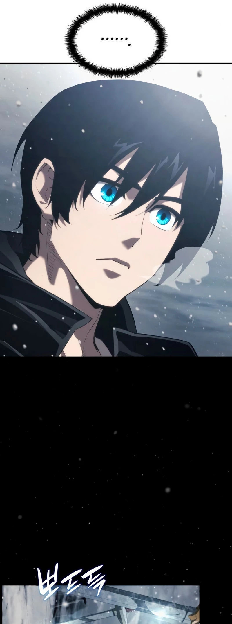 Nigromante sin limites > Capitulo 26 > Page 111