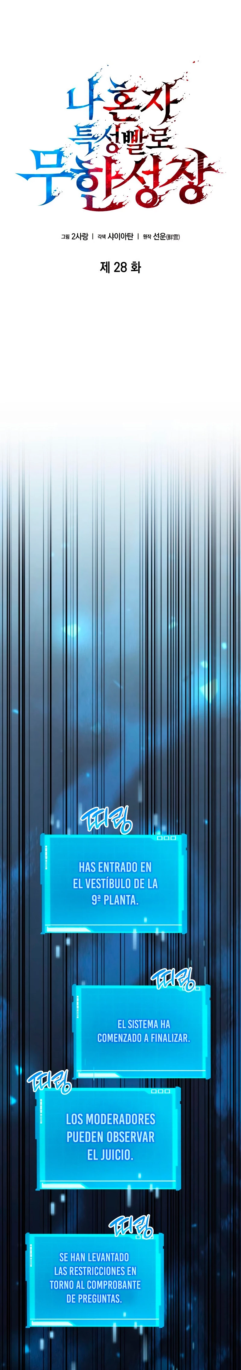 Nigromante sin limites > Capitulo 28 > Page 111