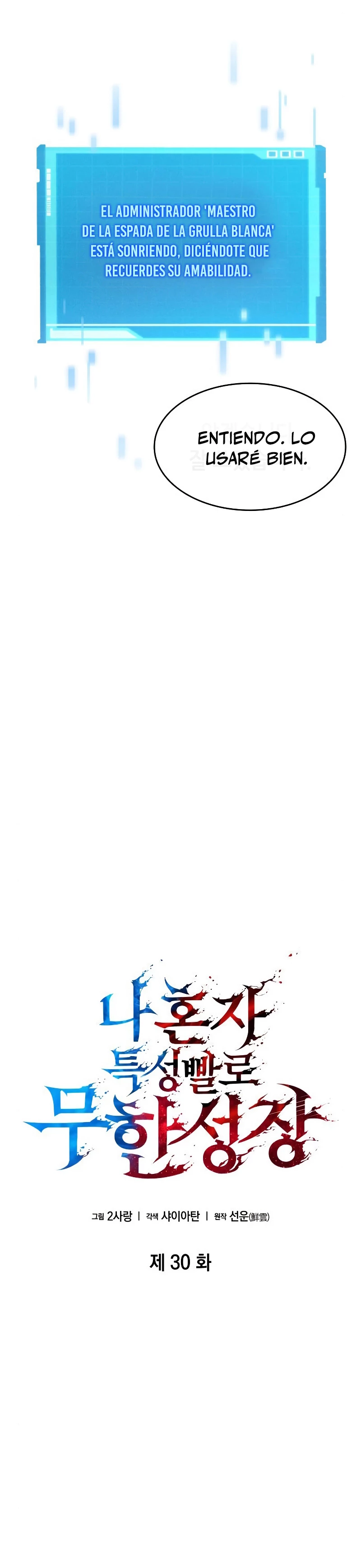 Nigromante sin limites > Capitulo 30 > Page 151