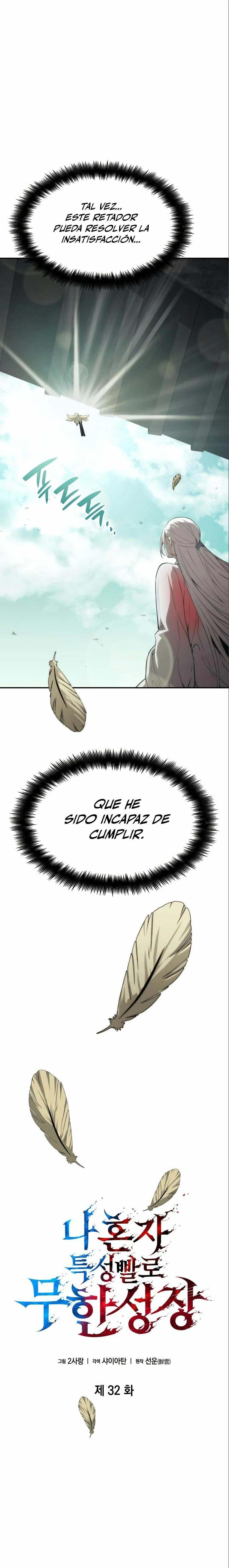 Nigromante sin limites > Capitulo 32 > Page 51