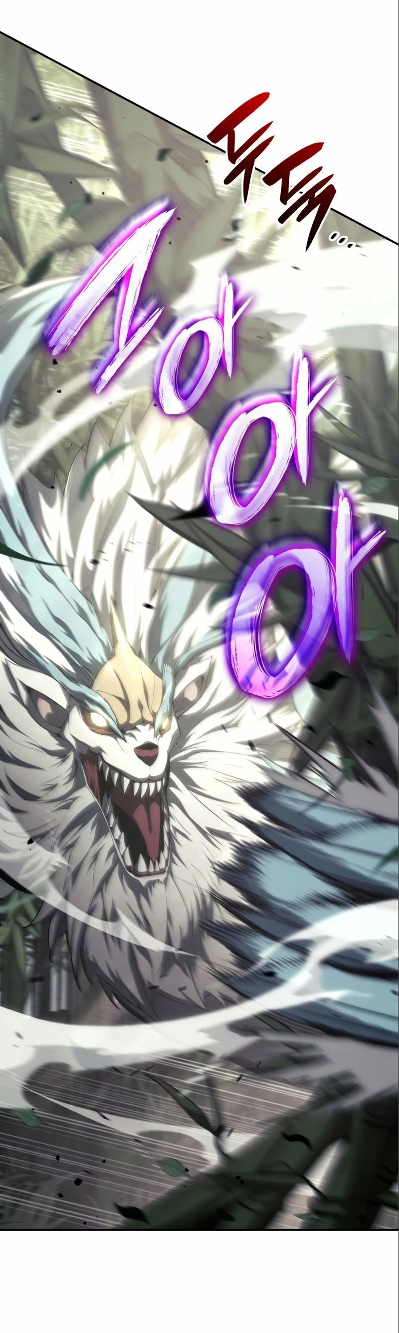 Nigromante sin limites > Capitulo 32 > Page 551