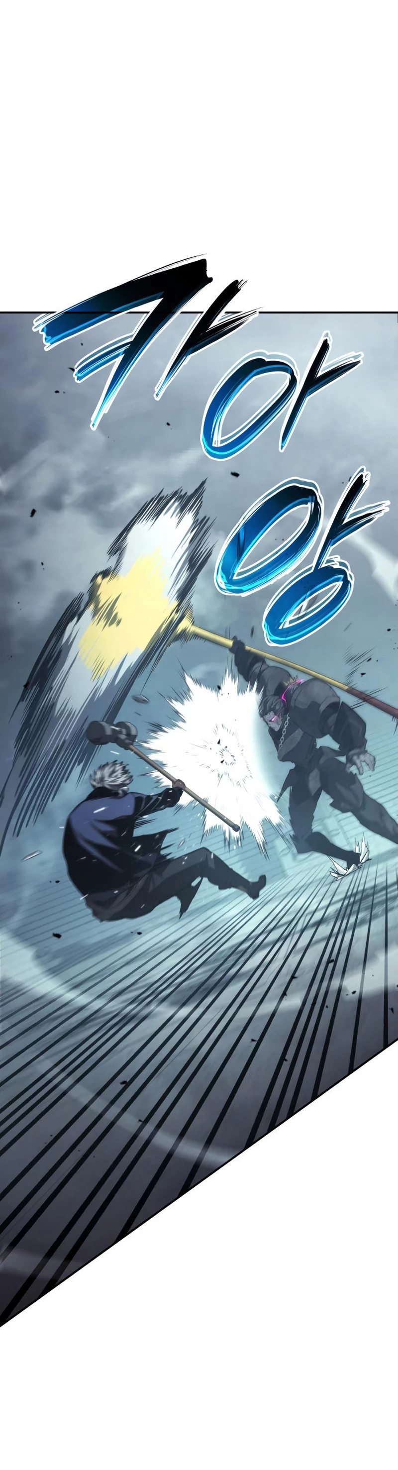 Nigromante sin limites > Capitulo 35 > Page 111