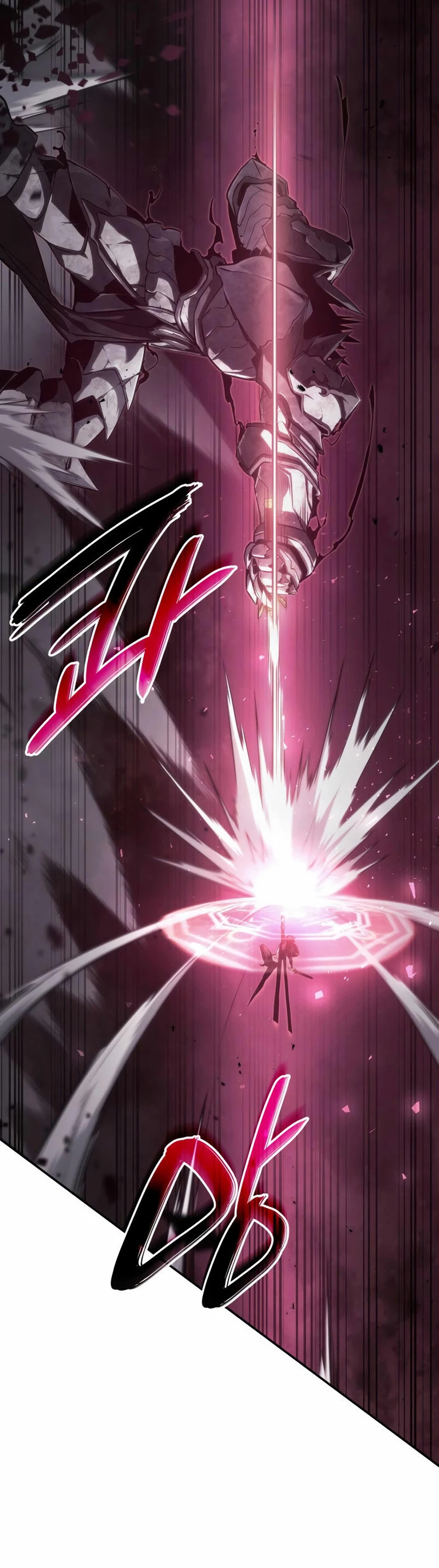 Nigromante sin limites > Capitulo 36 > Page 551