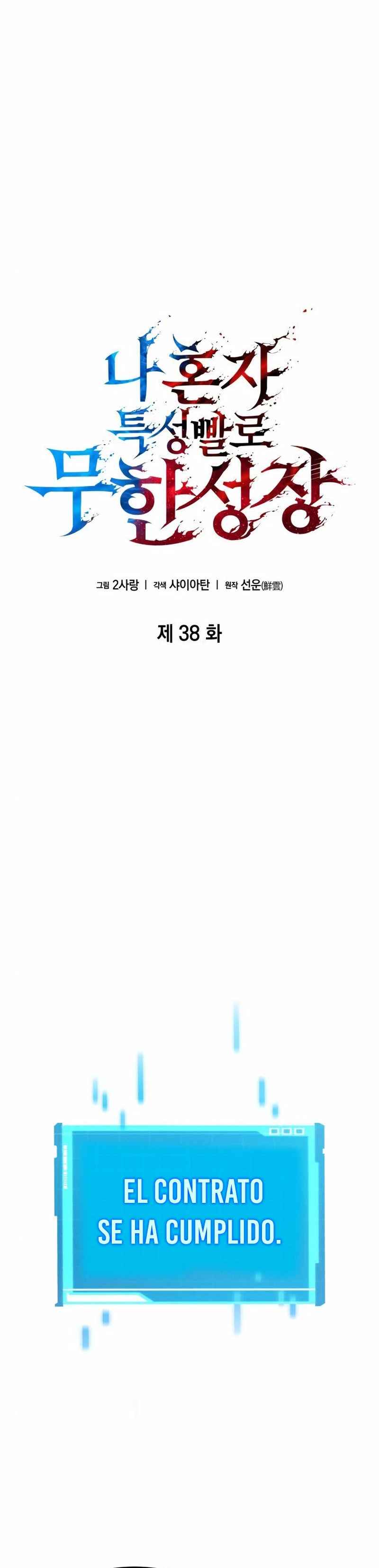 Nigromante sin limites > Capitulo 38 > Page 111