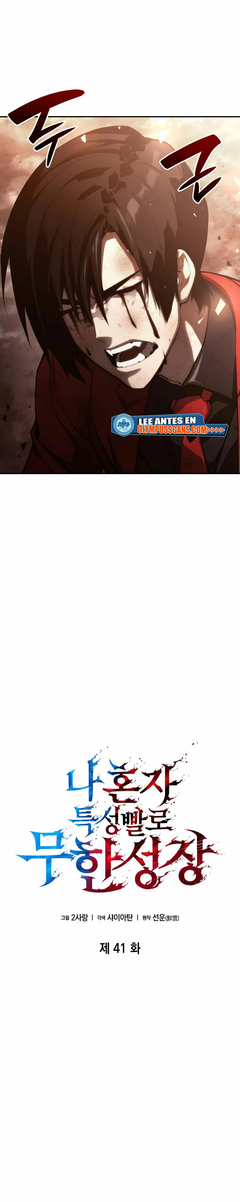 Nigromante sin limites > Capitulo 41 > Page 161