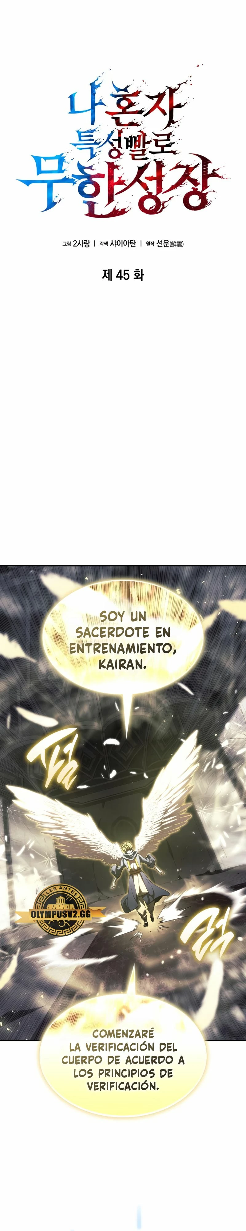 Nigromante sin limites > Capitulo 45 > Page 161