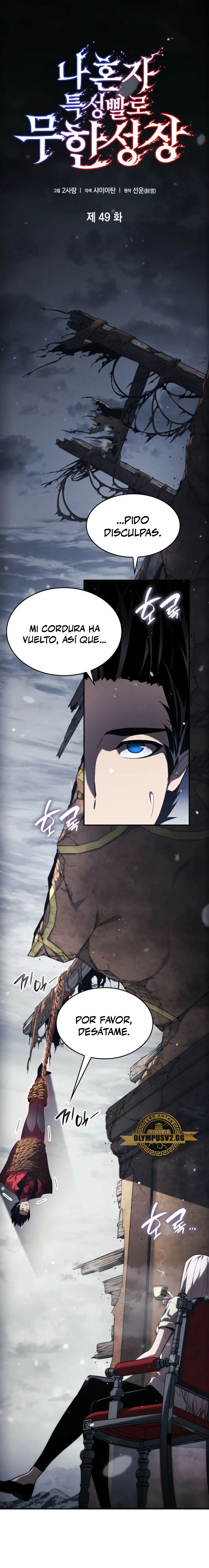 Nigromante sin limites > Capitulo 49 > Page 111