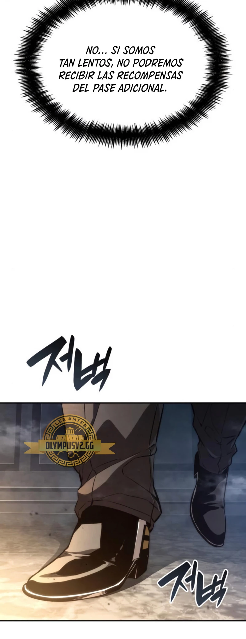 Nigromante sin limites > Capitulo 55 > Page 591