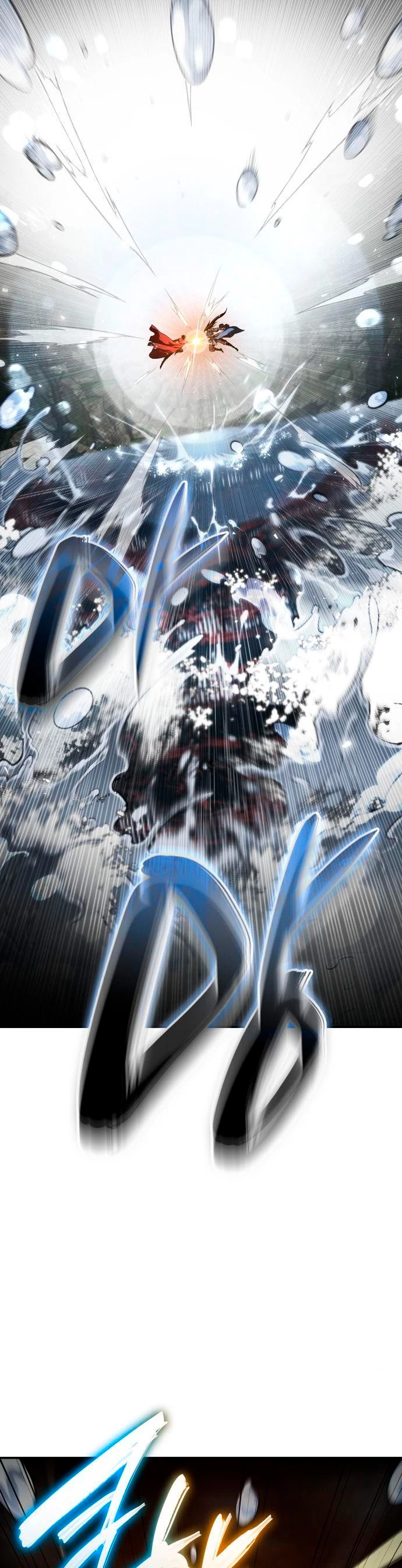 Nigromante sin limites > Capitulo 61 > Page 31