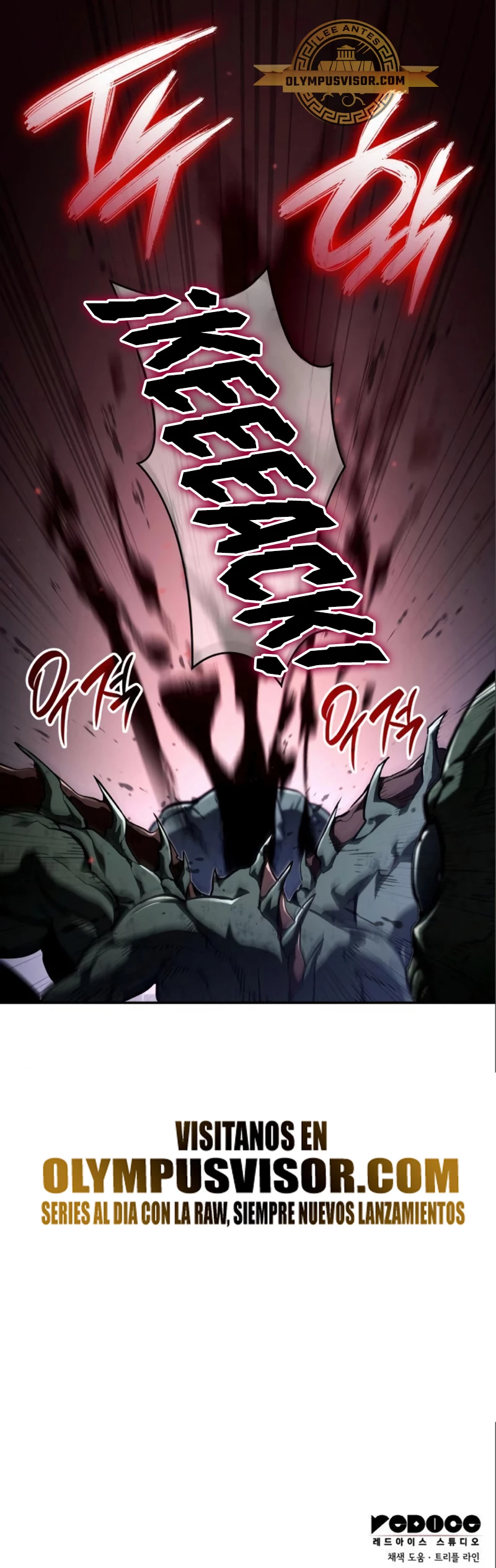 Nigromante sin limites > Capitulo 62 > Page 981