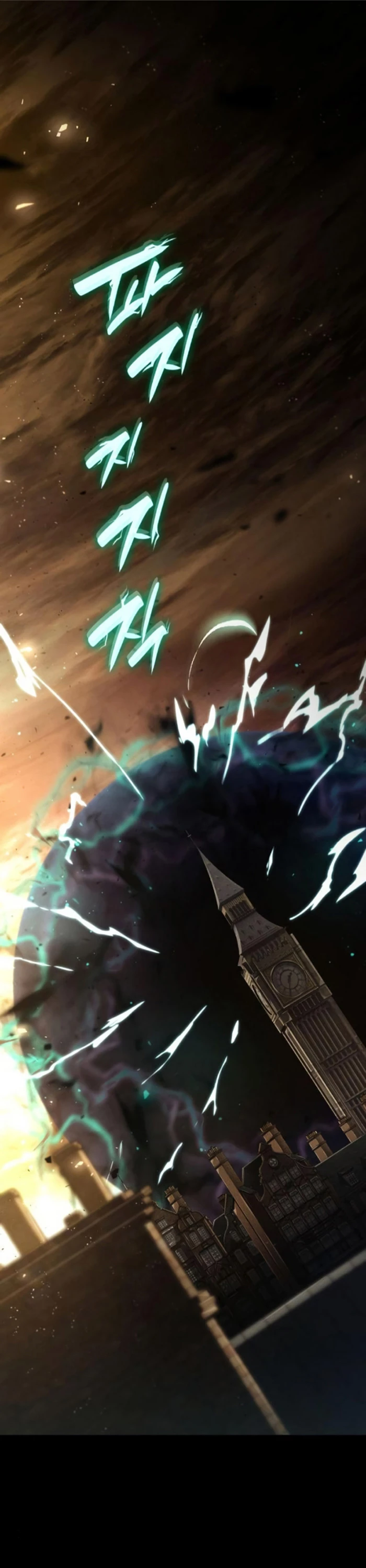 Nigromante sin limites > Capitulo 64 > Page 11