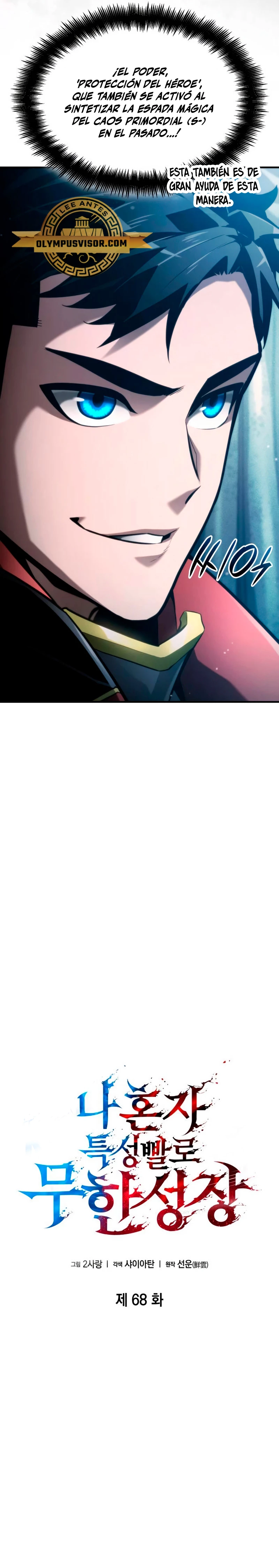 Nigromante sin limites > Capitulo 68 > Page 71