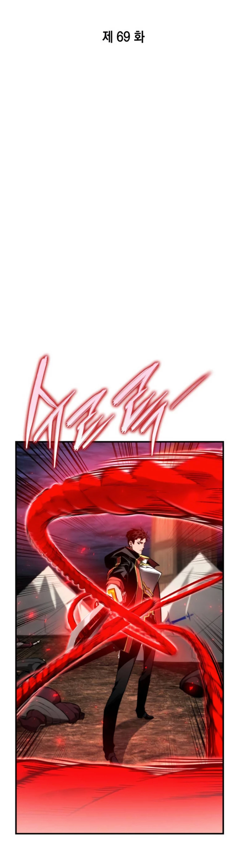 Nigromante sin limites > Capitulo 69 > Page 311