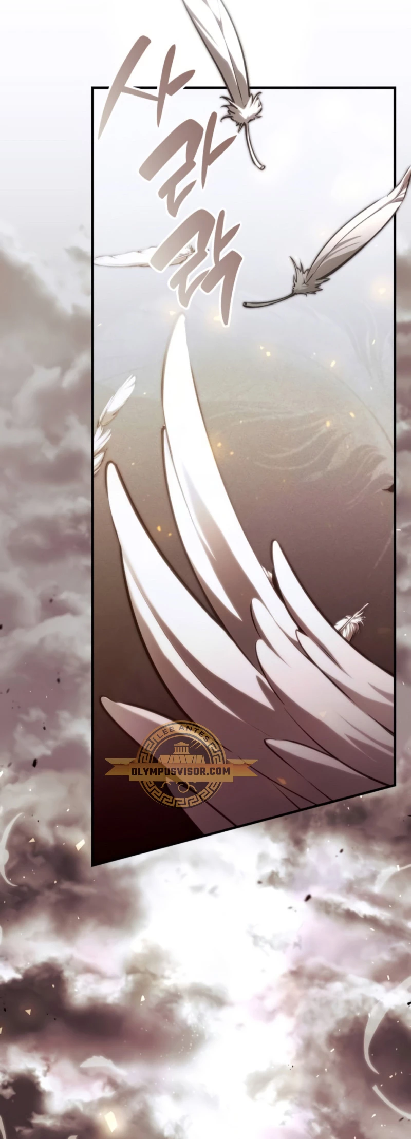 Nigromante sin limites > Capitulo 70 > Page 1091