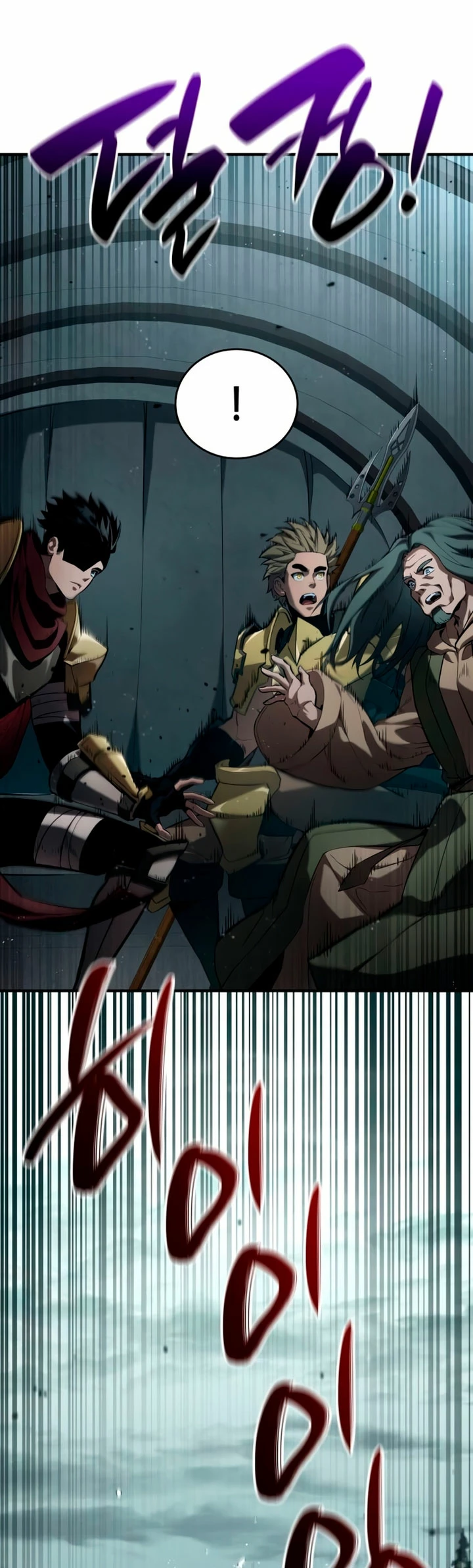 Nigromante sin limites > Capitulo 75 > Page 771