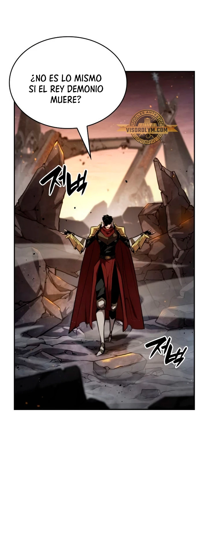 Nigromante sin limites > Capitulo 78 > Page 711