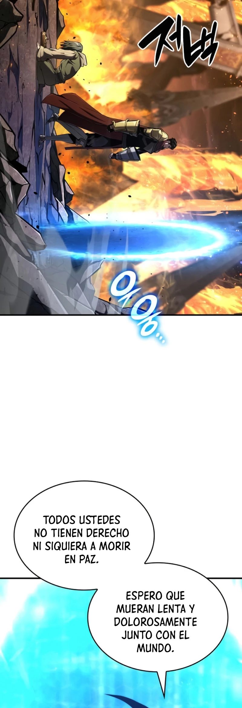 Nigromante sin limites > Capitulo 79 > Page 371