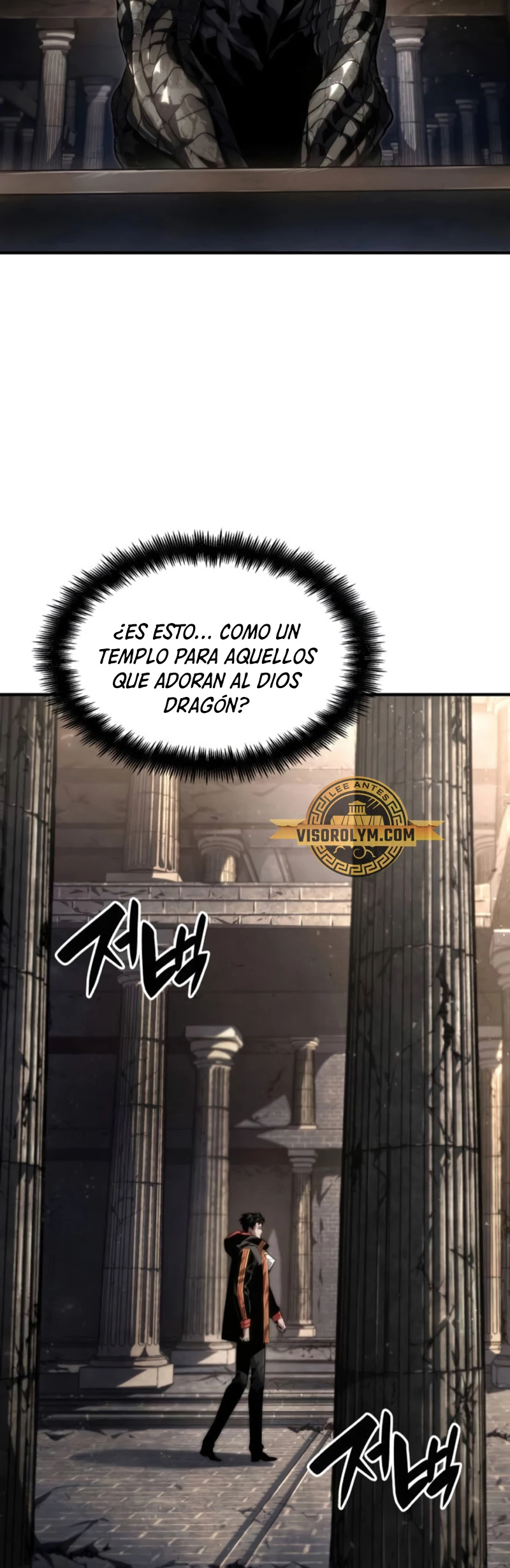 Nigromante sin limites > Capitulo 79 > Page 431