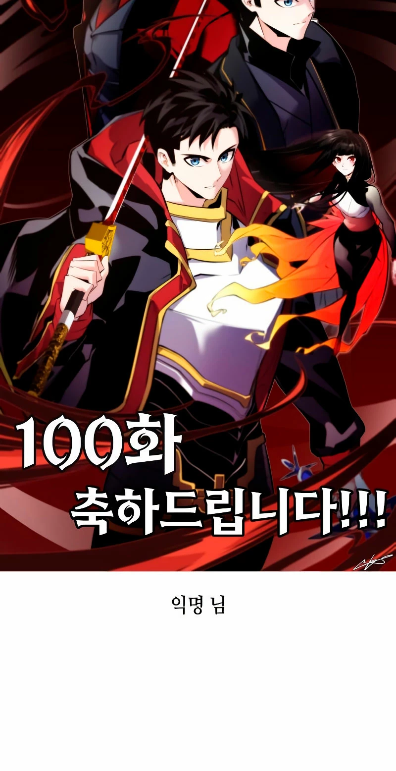 Nigromante sin limites > Capitulo 100 > Page 801