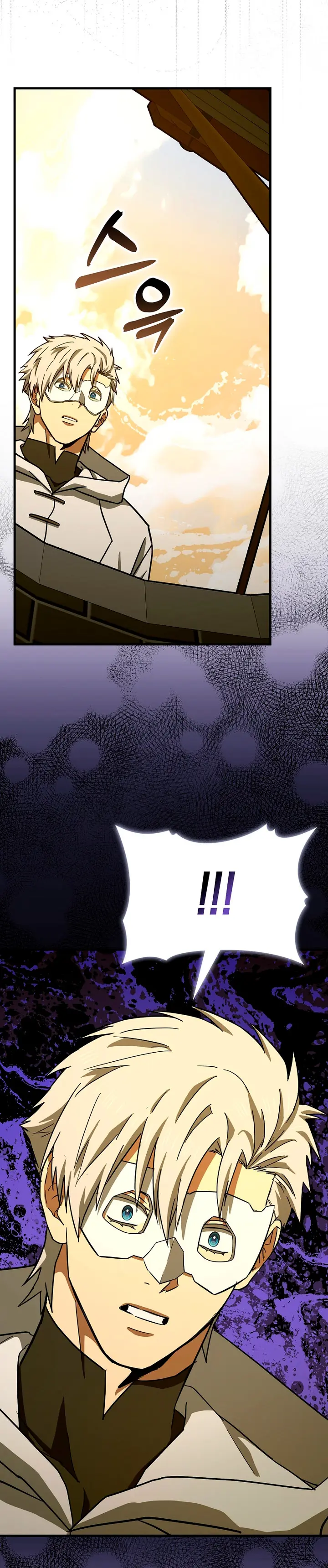 Al demonio con ser un santo, soy un medico > Capitulo 126 > Page 351