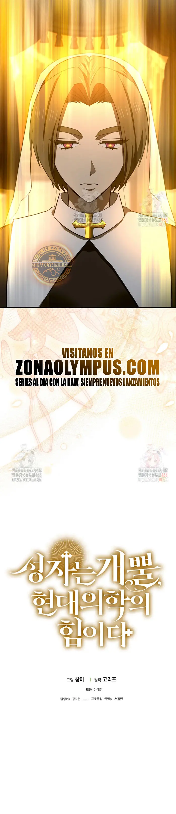 Al demonio con ser un santo, soy un medico > Capitulo 131 > Page 271