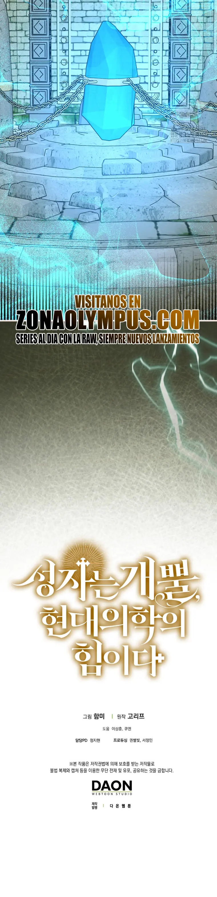 Al demonio con ser un santo, soy un medico > Capitulo 143 > Page 341