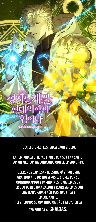 Al demonio con ser un santo, soy un medico > Capitulo 143.5 > Page 01