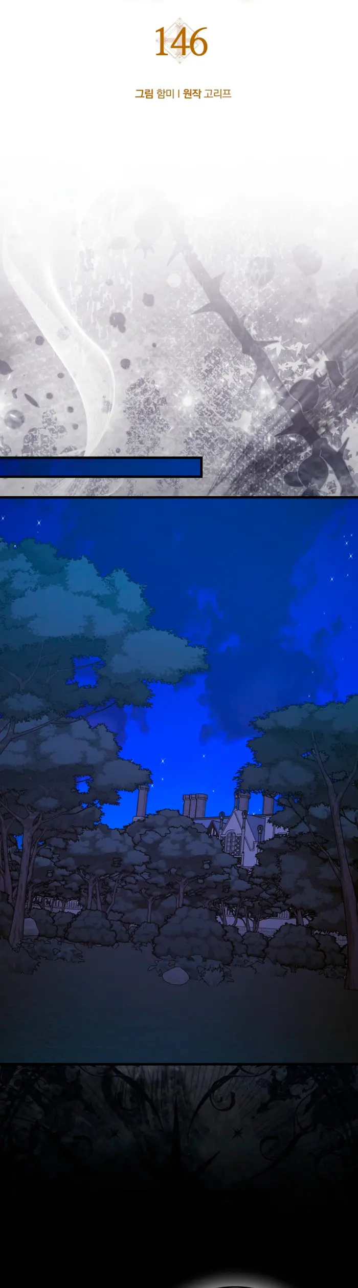 Al demonio con ser un santo, soy un medico > Capitulo 146 > Page 131