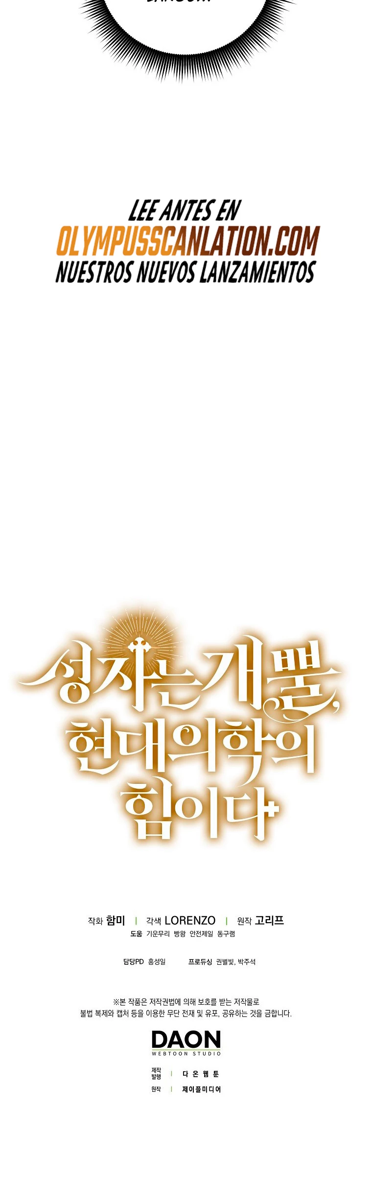 Al demonio con ser un santo, soy un medico > Capitulo 25 > Page 491