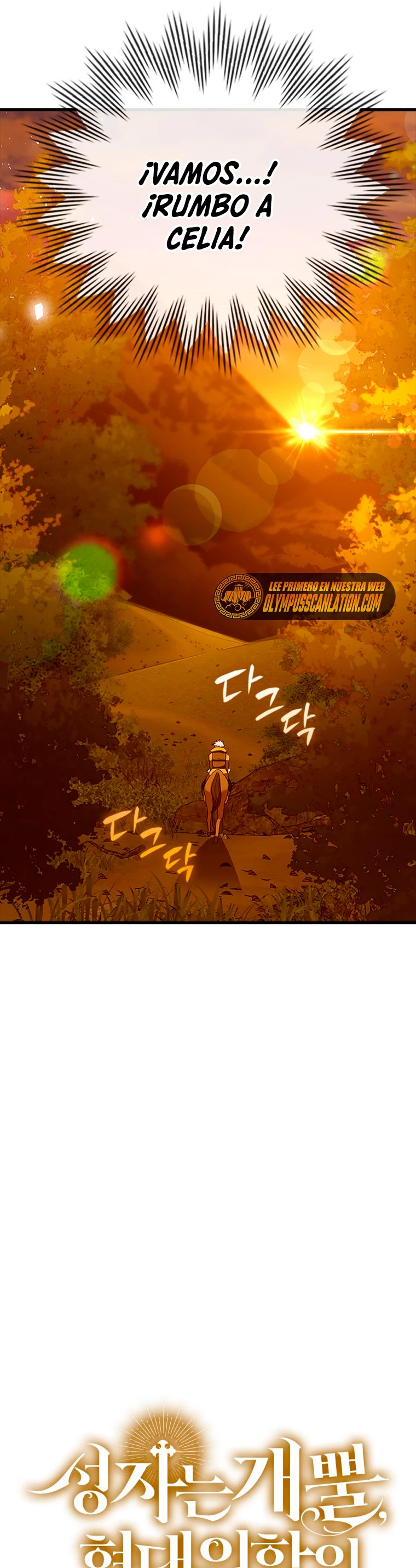 Al demonio con ser un santo, soy un medico > Capitulo 26 > Page 121