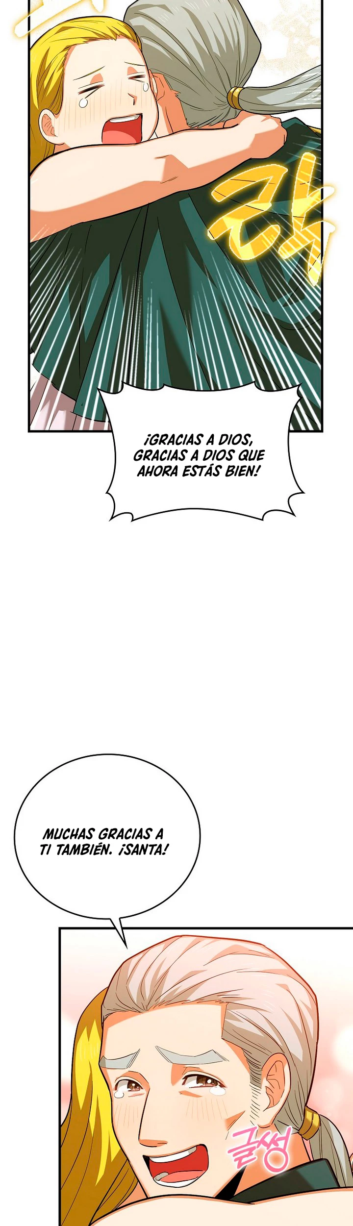 Al demonio con ser un santo, soy un medico > Capitulo 29 > Page 121