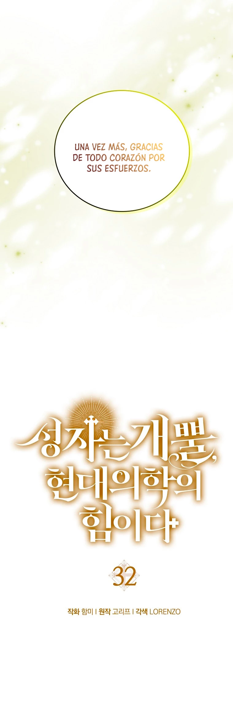 Al demonio con ser un santo, soy un medico > Capitulo 32 > Page 191